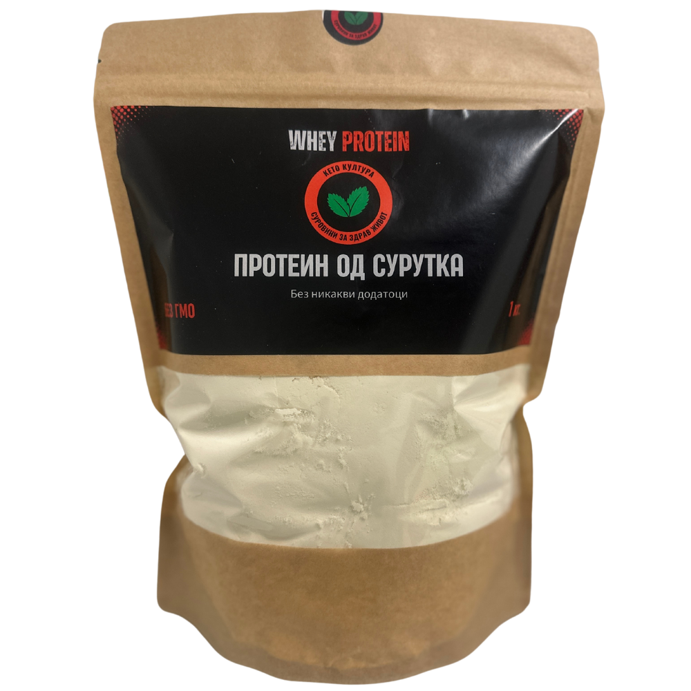Кето протеин од сурутка 80% неутрал 700гр.