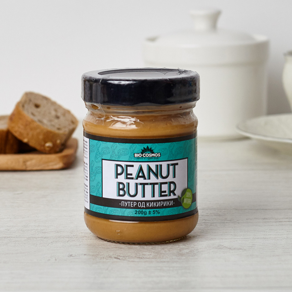 Peanut butter jar 200g.