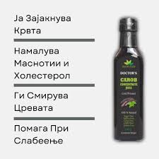 Маџун од рогач 340гр.