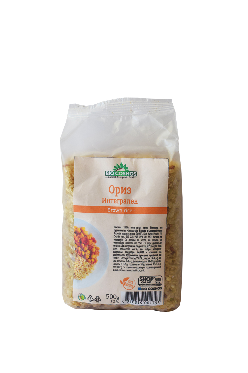 Oriz i plotë 500 g.