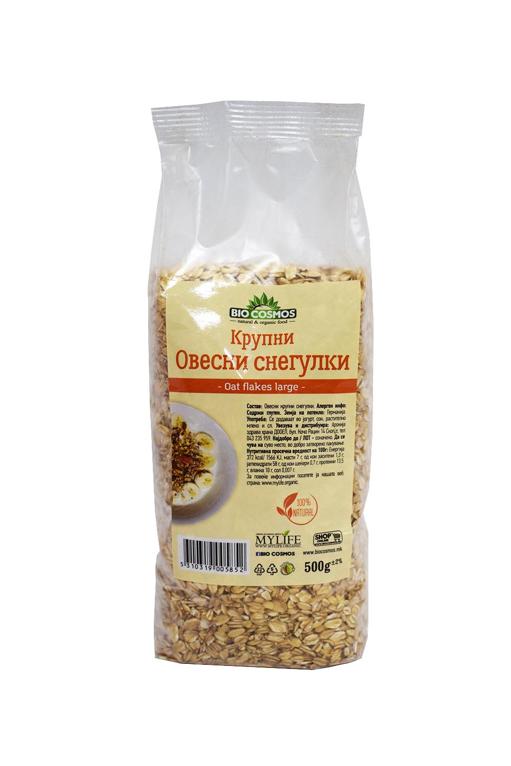 Овесни снегулки крупни 500гр.